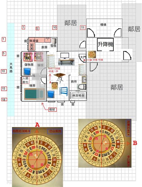 九宮格 風水